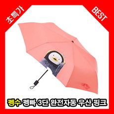 무지개유모차