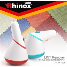 라이녹스보풀제거기