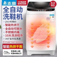 운동화세탁기 세탁 건조 운동화 세탁기, 옵션 3