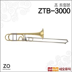 기타브랜드 조 트럼본 ZO Double Trombone ZTB-3000 골드/Bb/FKey