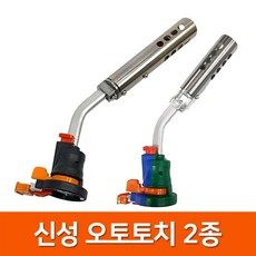 킹스타토치