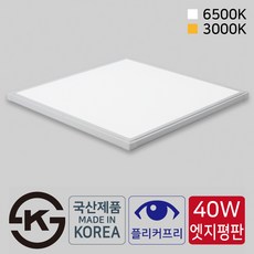 엣지월edge4