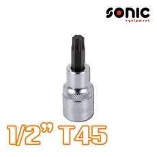 SONIC 소닉 1_2인치 톡스비트소켓 T45 별비트소켓 83606245