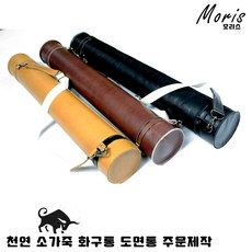 moriskorea 가죽공예 특별한 선물 동양화 소가죽 화구통 미술용품 도면통 화구 지관통 원통 화방 핸드메이드 통가죽 주문제작 오더메이드 베지터블 가죽원단 풀그레인 Moris모리스