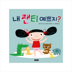 더예쁘지
