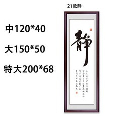 중고서예액자