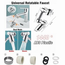 스플레시수도꼭지