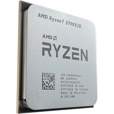 AMD RYZEN™ 75700X3D CPU 게이밍 프로세서 8코어 16스레드 4.1GHz 7NM 100MB 게임 캐시 소켓 AM4 - 라이젠75700x3d