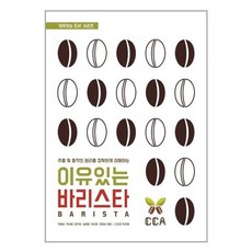 유니오니아시아 이유있는 바리스타 커피비평가협회, One color | One Size, One color | One Size