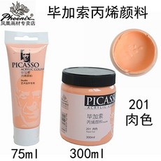88ee85f173e10701bdcae5b9964d747a7feb5fdb935091a38aba0b3de245.jpg