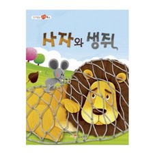 리바트아기의자사자