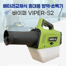 축산방역소독기
