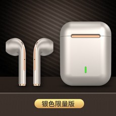 차이팟 8세대 9세대 블랙 블루투스5.0 이어폰 무선 블루투스 적용 이어폰 애플 안드로이드, 실버, 공식 규격.