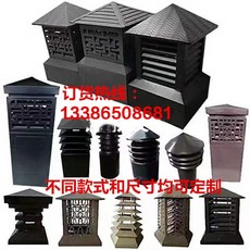 방충망시선가리개