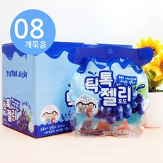 리얼베리어이슬톡톡