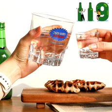 참이슬한방울잔