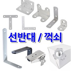 조명등밝