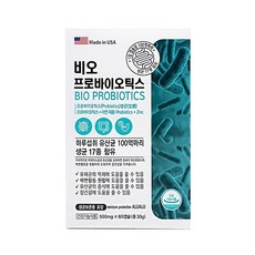 큐밍연수기2개월관리