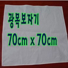 무명천