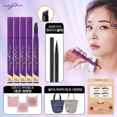 메이시크아이라이너