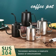 350ml/600ml 커피 티 포트 304 스테인레스 스틸 길고 좁은 구즈넥 스파우트 주전자 핸드 드립 주전자 뚜껑이 있는 커피 포트 위에 부어, 350ml 블랙, 1개