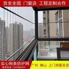 발코니 추락방지망 베란다 화분 낙하 가드 펜스 보호망 솔리드 스틸 스텔스 방범망 실심 어린이 안전창호 고층 추락 방지