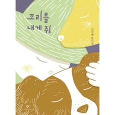 김미혜