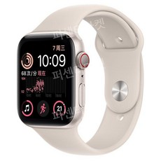 애플스마트워치 GPS Apple 워치 스마트워치 44mm 밴드 블루투스 8시리즈 스포츠, 40/41밀리미터, GPS버전, 3. SE2 2022년모델 스타라이트칼라