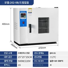 항온 항습기 가열 소형 인큐베이터 오븐 세균 고온 항습 배양기 가열식, 1. 16L 스테인리스 스틸(송풍기 제외)