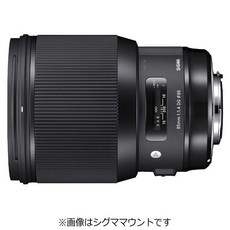 시그마85mmf1.4exdghsm