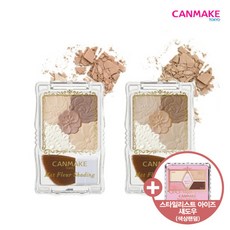 [캔메이크] 매트 플로어 쉐딩, 상세 설명 참조, 선택:01호 내추럴브라운(C606A)