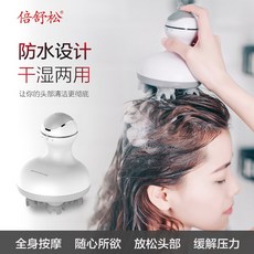 노브랜드 머리 전동두피마사지기 전동 애견고양이 만지작거리는 강아지 팔조룡 두통 두통 두통 두통 두통, 단일옵션