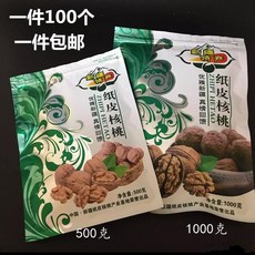 지피호두