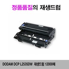 hll2335d