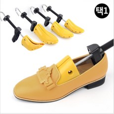 등산화발볼늘리기