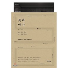 조용호