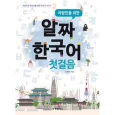 한국소개