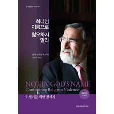 창세기전회색의잔영 TOP01