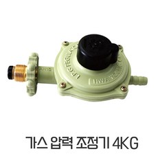 LPG LNG 연결부품 가스호스 중간밸브 가스압력조정기 퓨즈콕 반도등 국산가스부품 가스부품, 1개, 가스압력조정기 4KG(가정용)