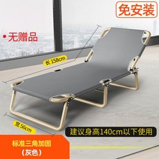 야전침대 실용적인 접이식 침대 싱글 침대 가정용 간단한 점심 휴식 침대 사무실 성인 낮잠 캠프 침대, 옵션01