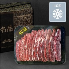 (미트클릭) 쿠팡 전용 LA갈비 선물세트 2.5 kg 블랙앵거스 초이스 프라임등급 설날 추석 명절 구정 부모님 선물, 1개