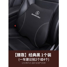 의자헤드레스트개조