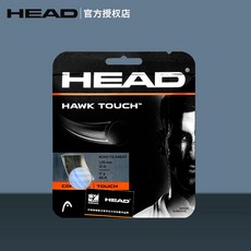 테니스스트링 하이드 Head테니스채 선 견고형 폴리에스테르 테니스라켓줄 노박조코비치 랜케이블 프로모션, T12-Hawk Touch블랙색 1.25경기 선수 추천