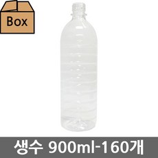 생담 생수용기 식혜용기 350ml 500ml 900ml 1.5L 1.8L 2L, 160개, 900ml 원형