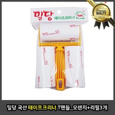 eec7c07eec0b623a536cda1b6724c723c98a1cc3d899e50d7cfceed2ea7b.jpg