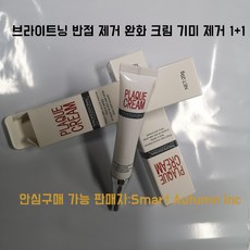 무릎색소침착