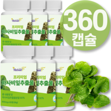 식약청 HACCP 인증 와사비 잎 추출물 정 와사비 와사비잎 추출물 정 100% 식약청 해썹 인증