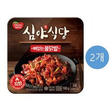 야심닭발