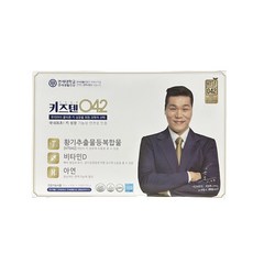 키즈텐 042 연세생활건강 국내최초 우리아이 키성장 60포 1개월분, 120g, 1박스