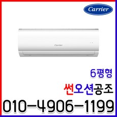 csf-a063cs